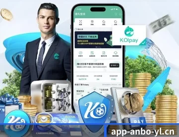 安博电竞 APP 深度功能